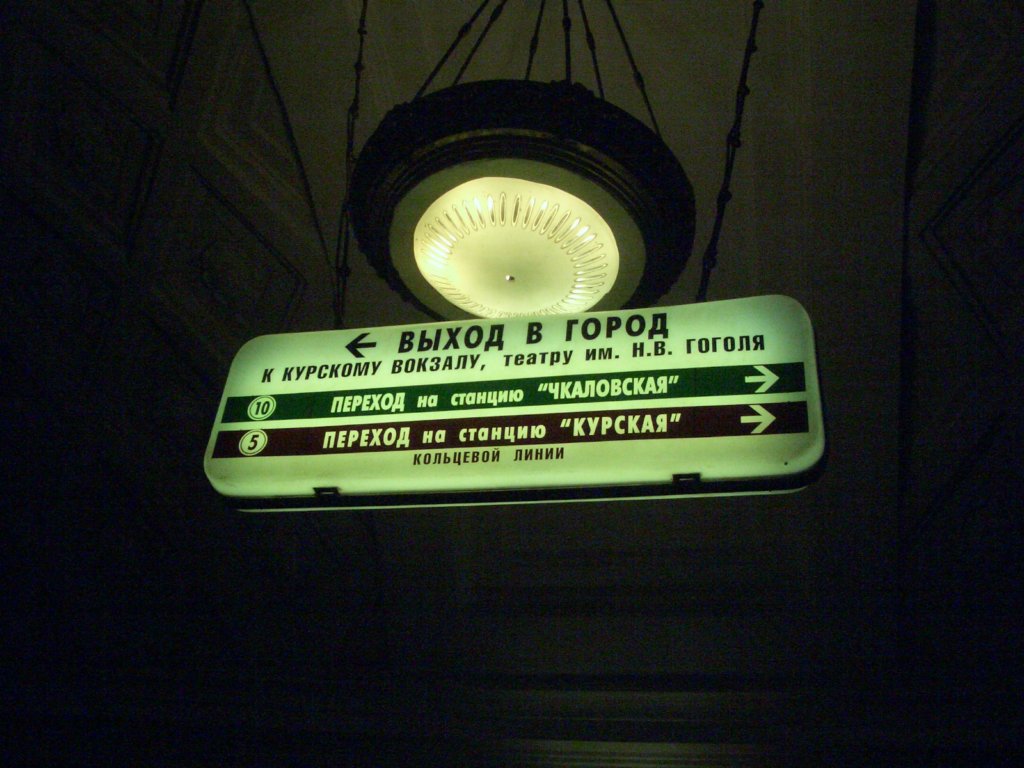 metro019.jpg