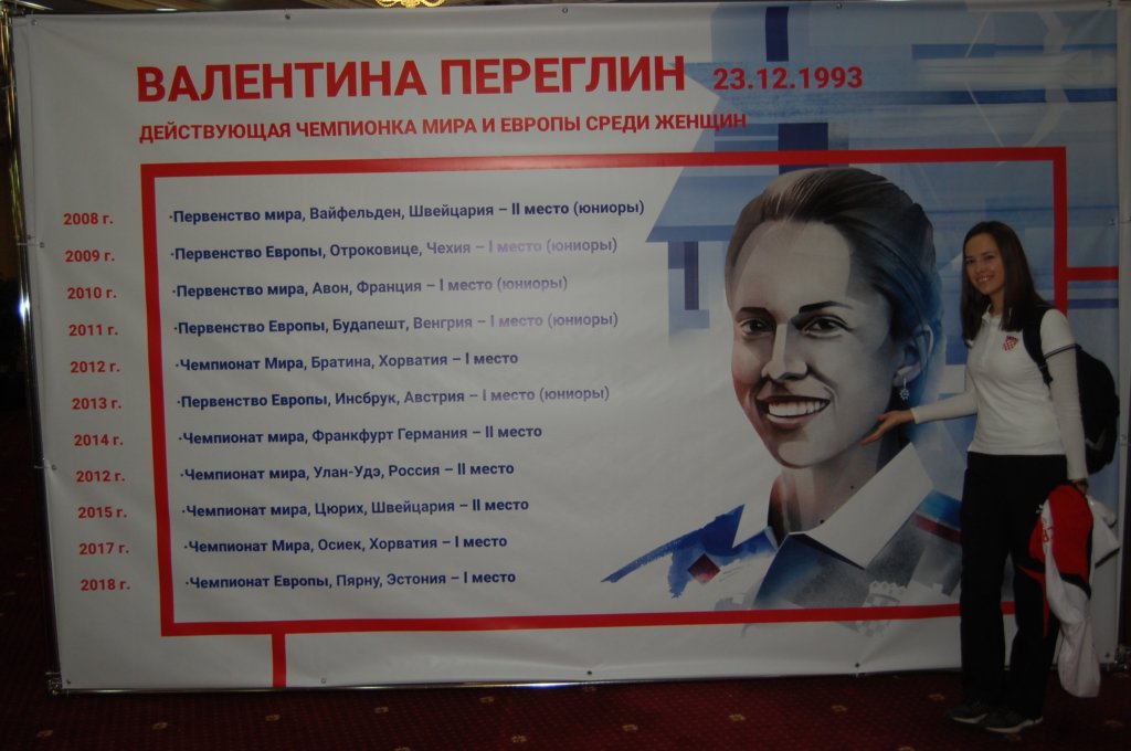 panovalentinapereglin.jpg